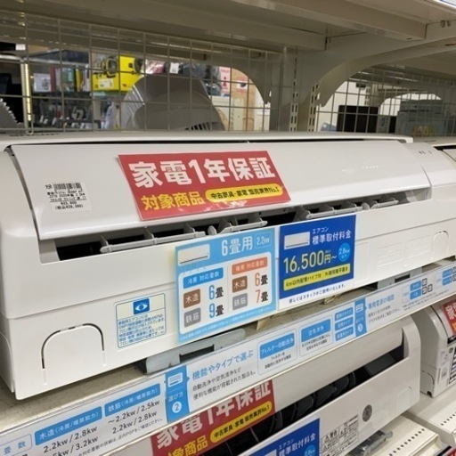 【家電一年保証対象品】SHARP 6畳用エアコン入荷しました！