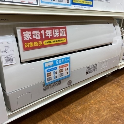 【フィルター自動洗浄機能付】HITACHI 壁掛けエアコン入荷しました！