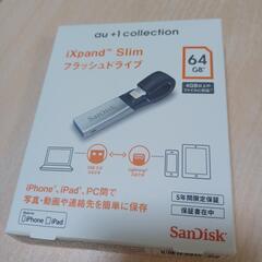 au  ixpand Slim フラッシュドライブ　64GB