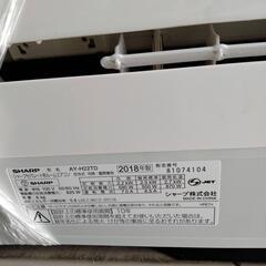 シャープ製ルームエアコン AY-H22TD 2018年製