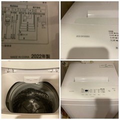 【取りに来ていただける方限定】家電セット4点(洗濯機・電子レンジ・掃除機・体重計) 取りに来ていただける方限定】家電セット4点(洗濯機・電子レンジ・掃除