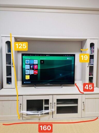 ニトリのテレビ台 6840円