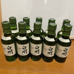 白州 ミニボトル　180ml  10本