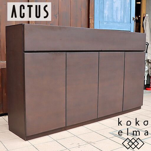 ACTUS(アクタス)のSHINE(シャイン) カウンターW162です。オーク材の落ち着きのある色合いと直線的でシンプルなデザインが魅力のサイドボード。キッチン収納としてもおススメです♪DE516