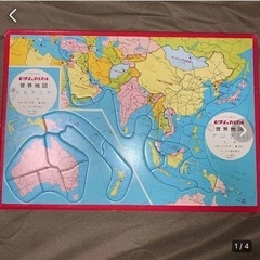 世界地図パズル