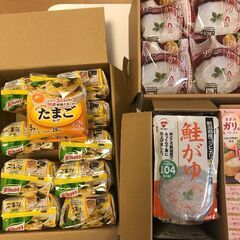 【女性応援】6月11日無料食品配布行います