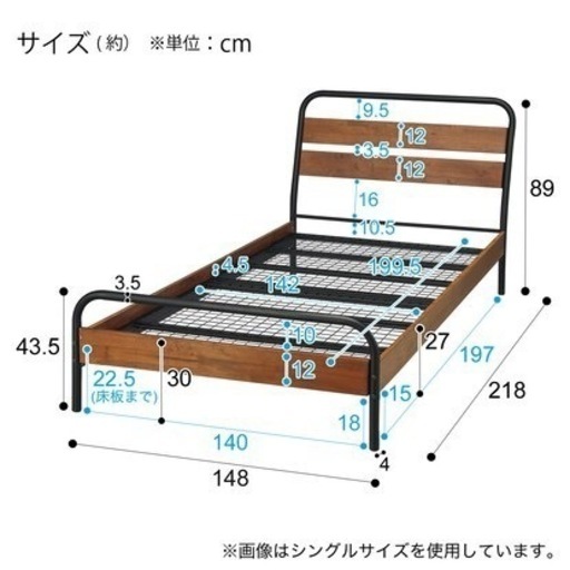 【取引中】ダブルベッドフレーム