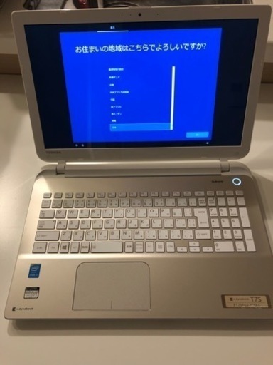 引渡し先決定【引取り限定】dynabook ノートパソコン 15.6型
