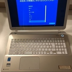 引渡し先決定【引取り限定】dynabook ノートパソコン 15.6型