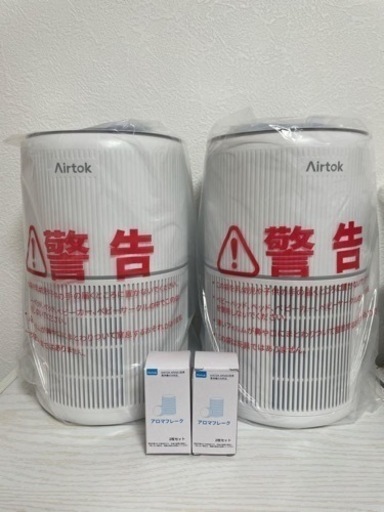 ⭐️新品⭐️ 空気清浄機 2個入り花粉対策 小型20畳タバコ除菌脱臭ナイト 未使用 美品