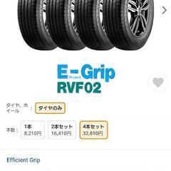 新品未使用 GOODYEAR 155/65R14 75H