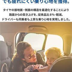 新品未使用 GOODYEAR 155/65R14 75H