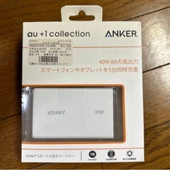 Anker 5ポー卜USBチャージャーR05P001W