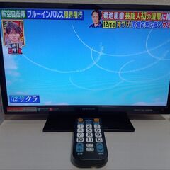 オリオン 19V型 液晶 テレビ NHC-191B 2017年モデル