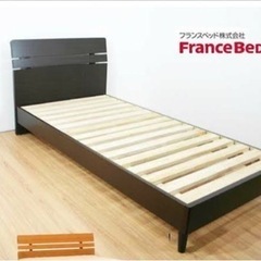 フランスベッド製　セミダブルフレームとマットレス