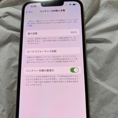 iPhone13プロゴールド256GB