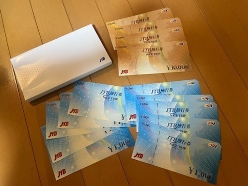 JTB旅行券 ナイストリップ 5万円分 期限なし