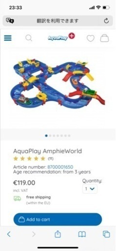 【新品・未開封・引き取り限定】アクアプレイ　ブリッジ\u0026ハーバーセット　 知育玩具