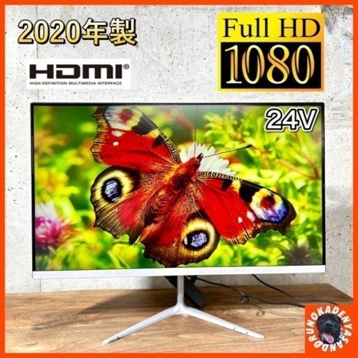 【ご成約済み】ゲーミングPCモニター 24型ワイド✨ フルHD⭕️ 配送無料