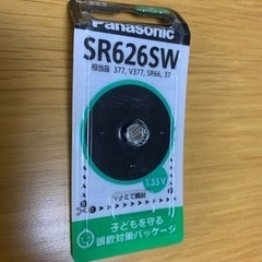 電池　SR626SW