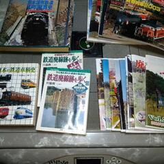 鉄道関連の本　雑誌　同人誌