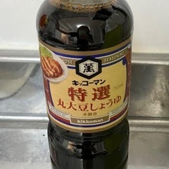 未開封のお醤油（賞味期限2023年8月）