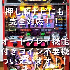 【パチスロ実機】サミー★『初代』北斗の拳（黒王パネル）【フルオー...