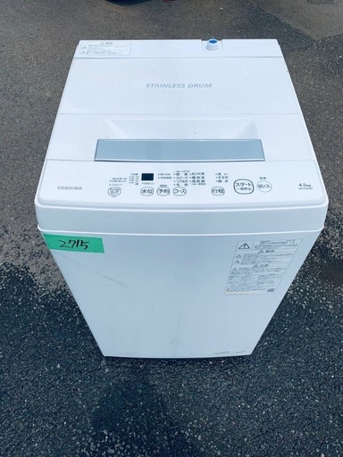 超高年式✨送料設置無料❗️家電2点セット 洗濯機・冷蔵庫 41