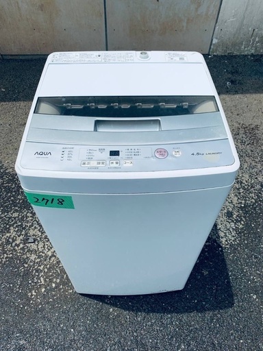 超高年式✨送料設置無料❗️家電2点セット 洗濯機・冷蔵庫 42