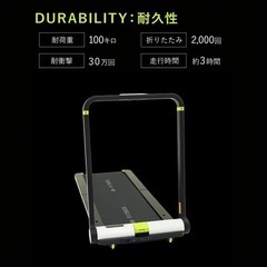 FIT BOX ランニングマシーン