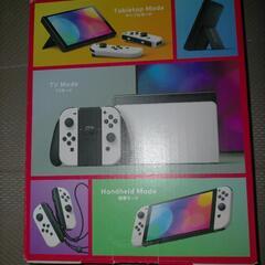 ニンテンドースイッチ有機EL