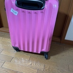中古スーツケース（ピンク）
