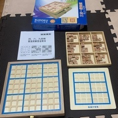 数独 木製ナンバープレース パズル　知育玩具