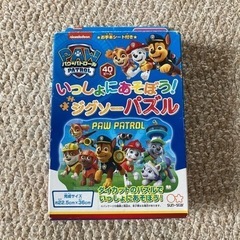 パウパトロール　ジグソーパズル　40ピース