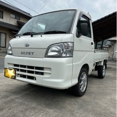 県内名変込み！【車検１年あり】ダイハツDAIHATSU ハ…