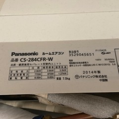 Panasonicルームエアコン　CS-284CFR-W
