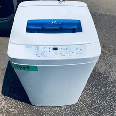 限界価格挑戦！！新生活家電♬♬洗濯機/冷蔵庫♬49