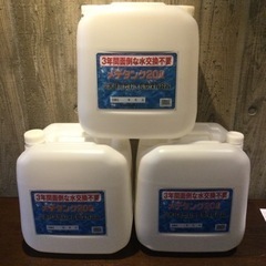 災害時用飲料水長期保存容器　20L 3個