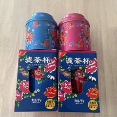 カルディ台湾缶＆茶こしマグカップペア