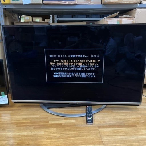 ⭐️大幅値下げ！SHARP 液晶カラーテレビ　LC-50US45