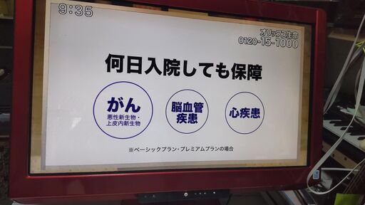 富士通　一体型パソコン　FH77/DD　win10　２３型ワイド　TV