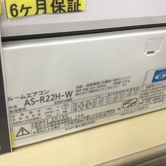富士通ゼネラル2018年製エアコンのご紹介です【トレファク東大阪箕輪店】