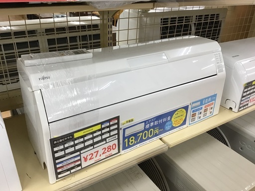 【トレファク神戸新長田】富士通ゼネラルの2018年製エアコン入荷しました！!