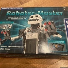【商談中】Roboter-Master