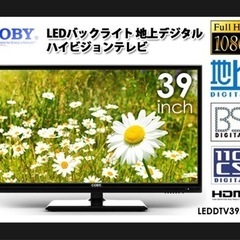 【モニター価格】COBY　39型 LEDバックライト液晶 地上デ...