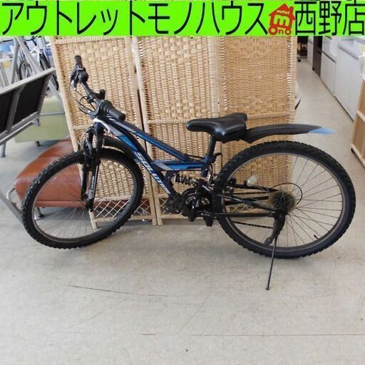マウンテンバイク 26インチ 青系 SOLUTION 18段切替 ベル付き ライト
