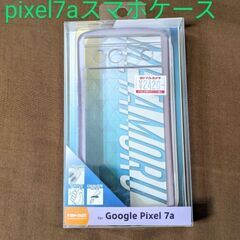 Google Pixel7a スマホケース　スマホカバー　未使用