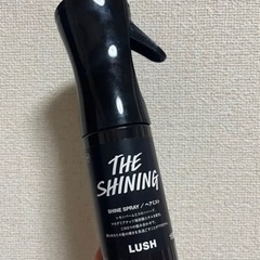 LUSH ヘアオイルスプレー