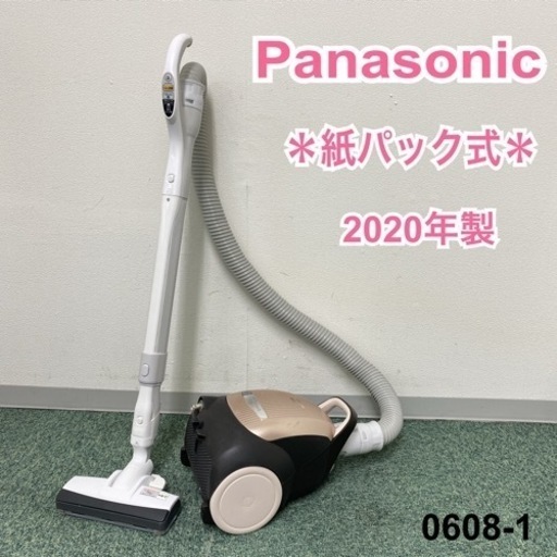 【ご来店限定】＊パナソニック 紙パック式掃除機 2020年製＊0608-1