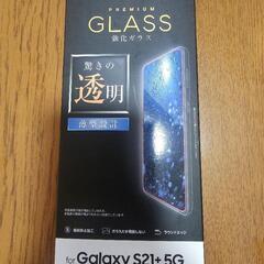 GALAXY　S21＋　ガラスフィルムとスマホケース